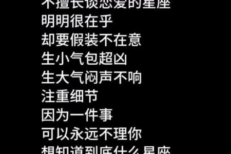 12月8日是什么星座 射手座和什么座最配