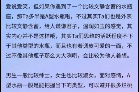 1月13日是什么星座