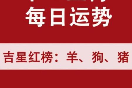 2024年属羊要出大事 会发生什么大事_十二星座