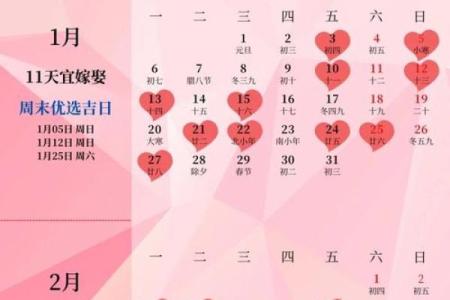 2025年属猪的几月结婚最佳 95年属猪的最佳配偶
