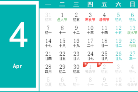 2025年6月15日黄历吉日查询 2025年6月适合结婚的日子