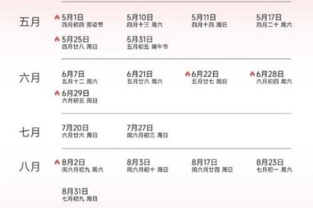 25年6月份结婚黄道吉日 25年6月份黄道吉日一览表