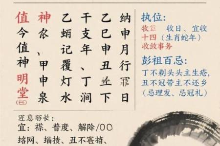 20259月黄道吉日查询 2025年9月结婚黄道吉日
